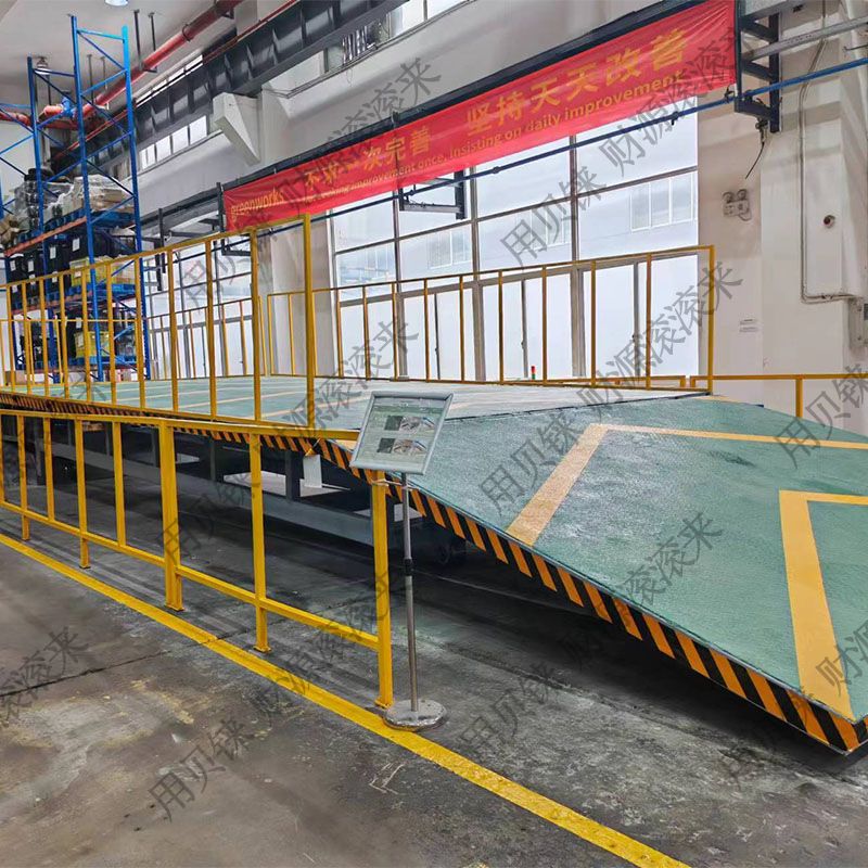 剪叉升降機加裝斜坡坡道