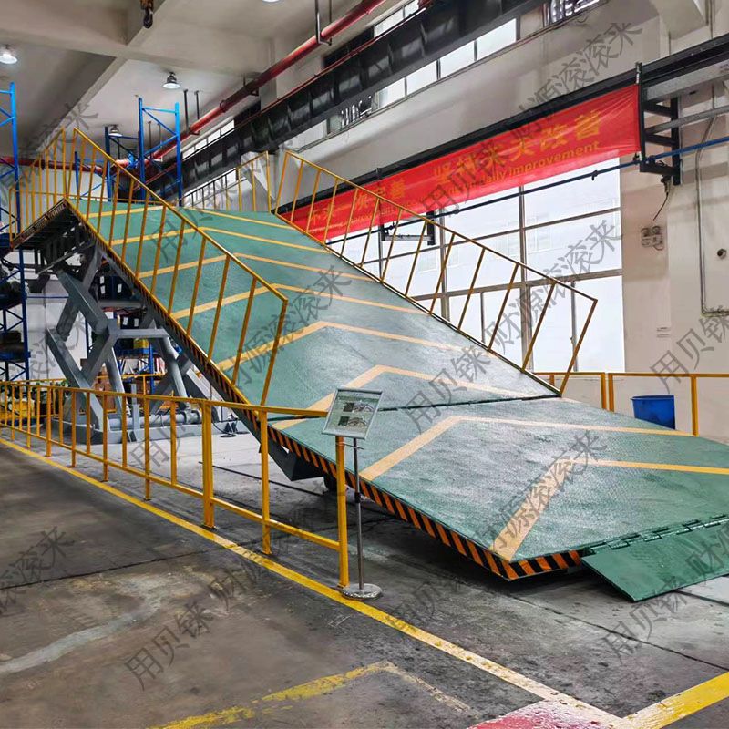 剪叉升降機+斜坡