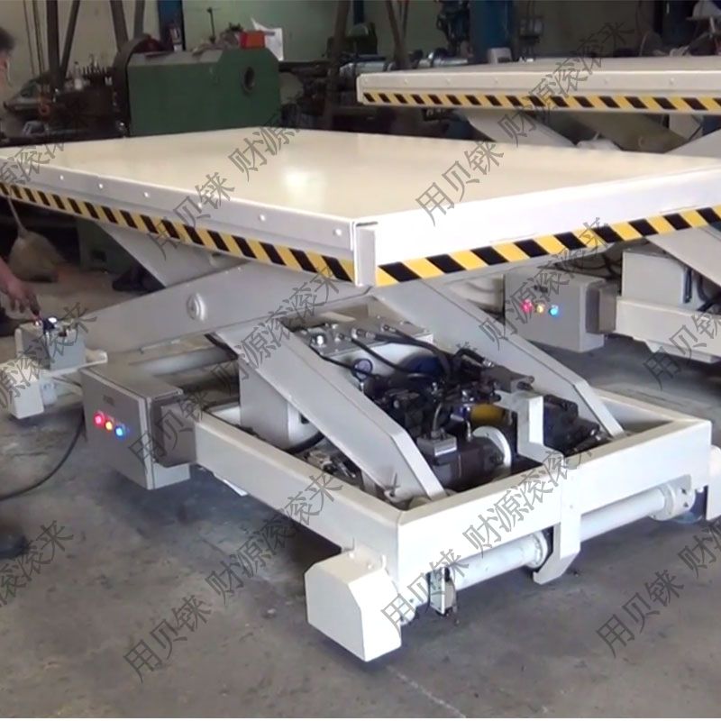 移動升降搬運車