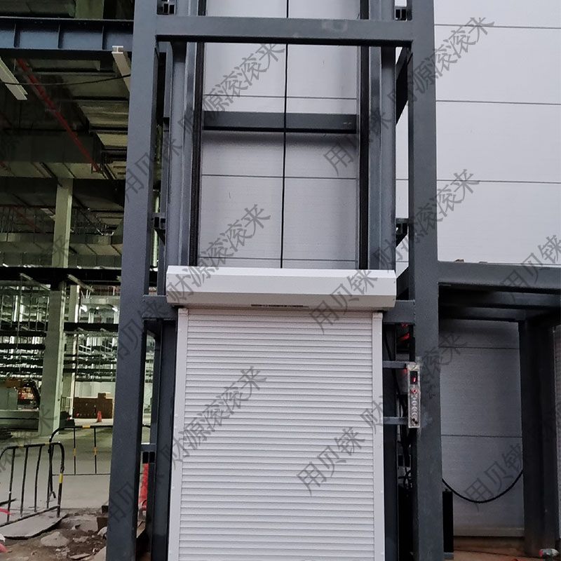 載貨電梯 室外貨梯
