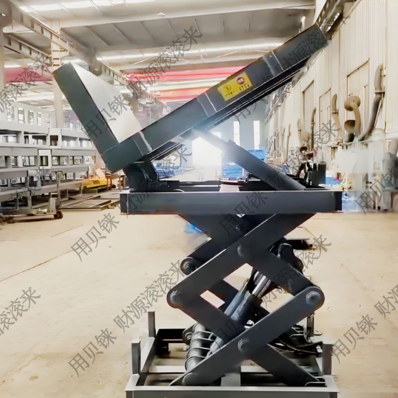 升降翻轉機 升降傾斜翻轉平臺